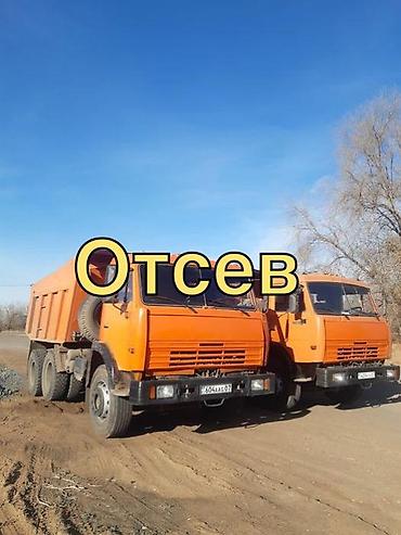 Үй жана бакча: Эленген шагыл, Пайдубал үчүн, Камаз — 1