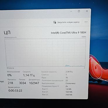 hp omen: Для программирования, Б/у, Intel Core Ultra 9, В рассрочку — 5