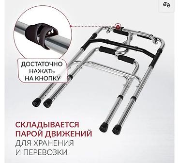 Ходунки, костыли, трости, роллаторы: Ходунок Новый Бишкек. На выбор нержавеющая сталь и железные . В — 7