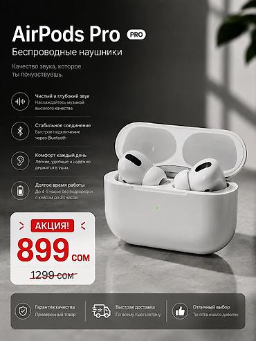 часы золотые: Беспроводные вакуумные наушники, Apple, AirPods Pro 2, Новый — 2