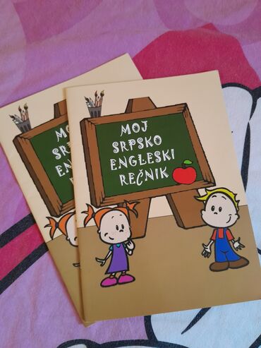 kad lisce pada sa prevodom na srpski: Moj srpsko engleski rečnik.
Cena: 100rsd