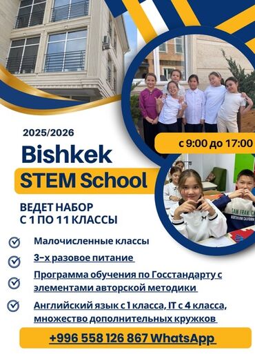 репетитор по математике и русскому языку: Репетитор Подготовка к школе