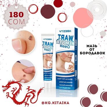 Подарки и сувениры: Нужные товары для вашего дома. Спешите! Количество ограниченно! Заказ — 11