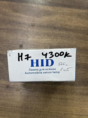 купить лампочку ксенон: Ксеноновая лампа HID для автомобиля - Тип цоколя: H7 - Цветовая — 2