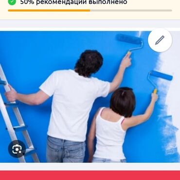 дом на иссык куле купить: Покраска стен, Покраска потолков, На масляной основе, На водной основе, Больше 6 лет опыта at lalafo.kg дом на иссык куле купить: Покраска стен, Покраска потолков, На масляной основе, На водной основе, Больше 6 лет опыта