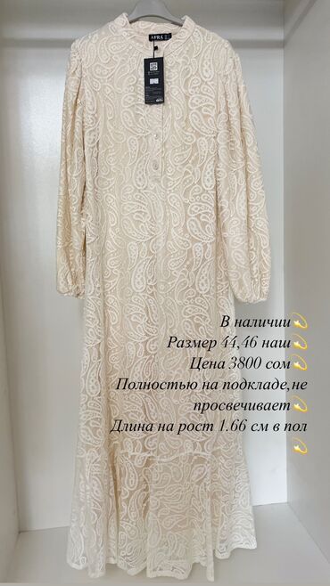 узбекские платья фасоны фото: Вечернее платье, Классическое, Длинная модель, С рукавами