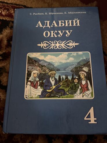 книга python: 150 сом