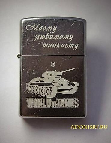 зипо: Зажигалки Зиппо Zippo, Алмазная гравировка с Вашим текстом — 2