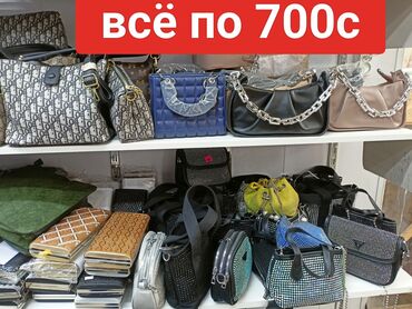 Сумки: Г.Ош, Кара-Суу базары 106-107конт. 🛍️Более 1000 моделей сумок