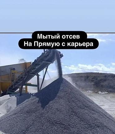srv 1: Заказать Хендай портер, Доставка щебня, угля, песка, чернозема, отсев, C грузчиком — 5