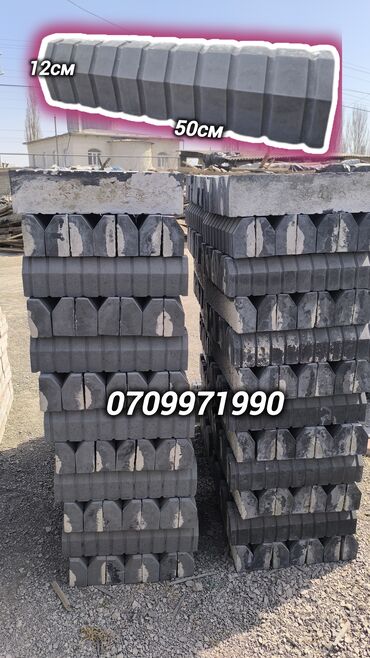 Брусчатка кирпич: Прессованная брусчатка #Прессованный бордюр #Прессованная брусчатка — 24