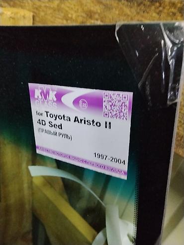 авто аристо: Лобовое стекло KMK GLASS для Toyota Aristo II (4D Sedan, правый руль) — 2