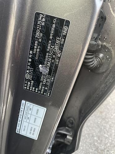 Hyundai: Hyundai Santa Fe: 2021 г., 2.2 л, Робот, Дизель, Кроссовер — 11