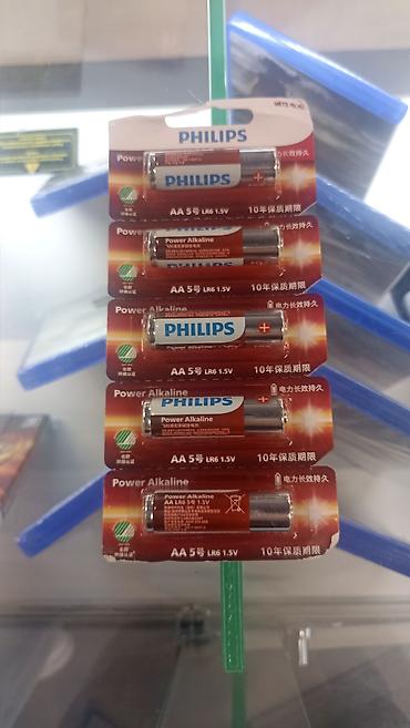 rush wave: Батарейки 
Maxell Alkaline 
супер победа
panasonic
duracell
philips — 5