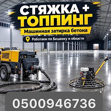 кирпич кладка: Больше 6 лет опыта — 1