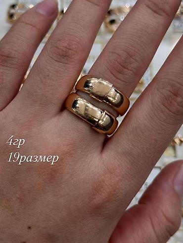 Кольца: Золото 585.Берекет гранд 62-место.Золото за грамм0 — 16