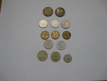рубль 1: Продаю б/у монеты: 1.	5 копеек 1975 г. 2.	5 копеек 1987 г. 3.	2 рубля