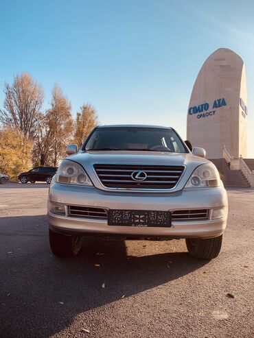 авто фотон: Lexus GX: 2003 г., 4.7 л, Автомат, Газ