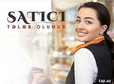 model isi axtariram: Satış məsləhətçisi tələb olunur, İstənilən yaş, Təcrübəsiz — 1
