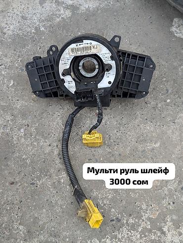 Другие автозапчасти: Фит Фит Фит Fit Fit Fit — 5