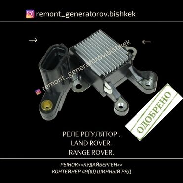 СТО, ремонт транспорта: Без выезда — 11