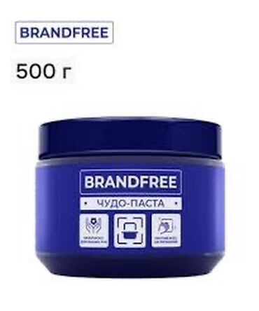 Чистящие средства: Brendfree Экологическое универсальное средство N1 «Я твоё средство — 8