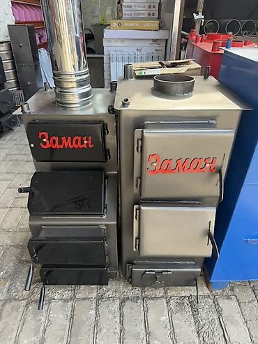 Huanghai: Котлы Сапог меш — 2
