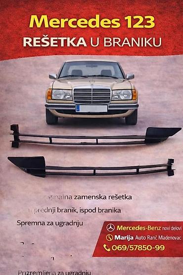 MERCEDES 123 RESETKA U BRANIKU RESETKA BRANIKA MERCEDES 123 | maska na lalafo.rs MERCEDES 123 RESETKA U BRANIKU RESETKA BRANIKA MERCEDES 123 | maska