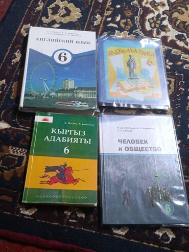 книга лето в пионерском галстуке купить: Продаю все книги по 150 сом