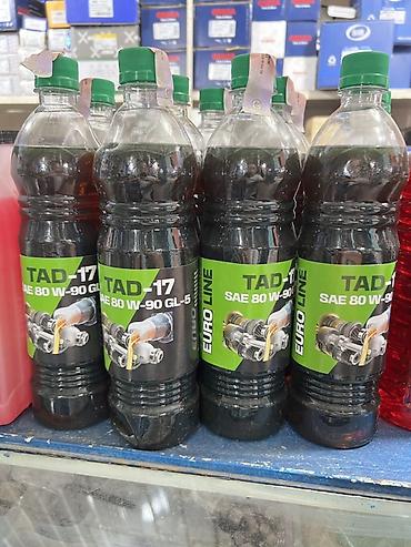Автохимия: Трансмиссионное масло TAD-17 Euro Line, вязкость SAE 80W-90, класс API — 1