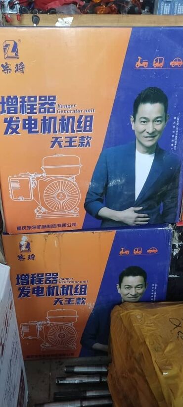 Другой транспорт: Профессиональный ремонт электро скутера и мопед муравей На выезде at lalafo.kg — 6 Другой транспорт: Профессиональный ремонт электро скутера и мопед муравей На выезде — 6