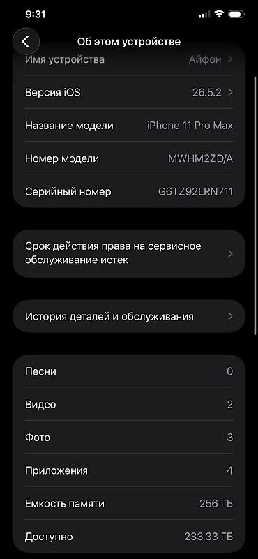 Уюлдук телефондор жана аксессуарлар: IPhone 11 Pro Max, Колдонулган, 256 ГБ, Matte Space Gray, Каптама, 100 % — 2
