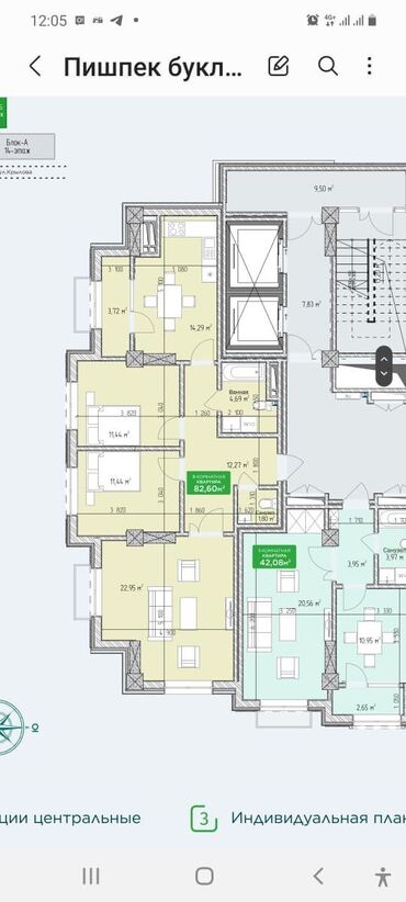 Продажа квартир: 3 комнаты, 82 м², Элитка, 4 этаж, ПСО (под самоотделку)