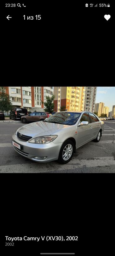 камен камаз: Toyota Camry: 2002 г., 2.4 л, Автомат, Бензин, Седан