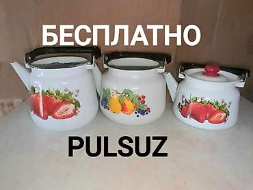 Çayniklar PULSUZ ! Чайники БЕСПЛАТНО ! Внутри есть накипь ! Можно