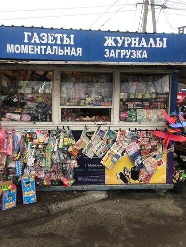 Офисы: Сдаю Павильон, 5 м², С ремонтом, С оборудованием, Электричество