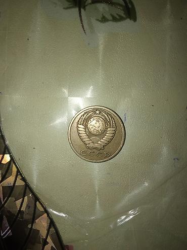 Монеты: Гяпик, 1961 год, Серебро — 1