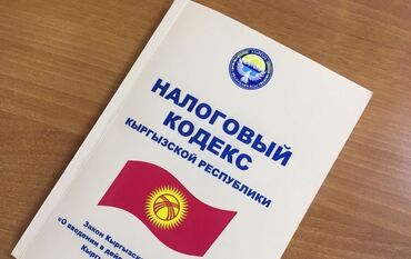 установка 1 с: Бухгалтерские услуги | Сдача налоговой отчетности, Консультация, Подготовка налоговой отчетности