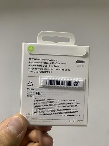 20w: Адаптер питания Apple USB‑C 20W - Модель: USB‑C Power Adapter, 20 Вт — 2