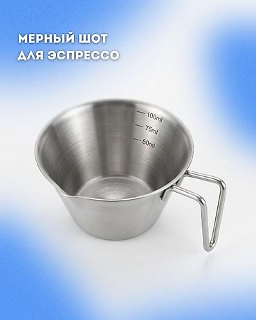 коктейл рики: Барный набор для приготовления коктейлей ‼️ПИСАТЬ ТОЛЬКО НА — 8