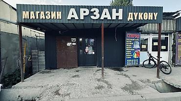 Продуктовый магазин «АРЗАН» - Ежедневные продукты и напитки at lalafo.kg Продуктовый магазин «АРЗАН» - Ежедневные продукты и напитки