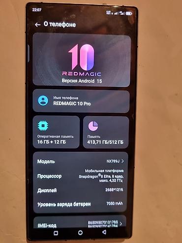Redmi: Redmi, Redmi K40 Gaming, 512 ГБ — 5