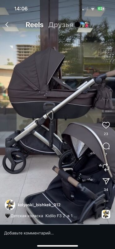купить коляску cybex бу: Коляска, цвет - Коричневый, Б/у