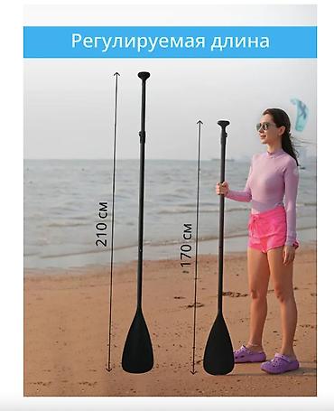 Бассейны: 🏄‍♂️ ВЕСЛО ДЛЯ SUP-ДОСКИ (РАЗБОРНОЕ 3-Х ЧАСТНОЕ, АЛЮМИНИЙ + ПЛАСТИК) — 3