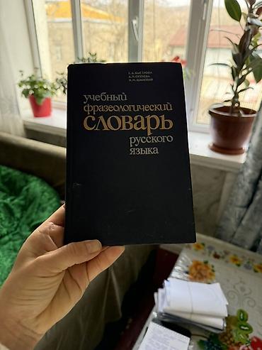 История: Мировая история, 9 класс — 83