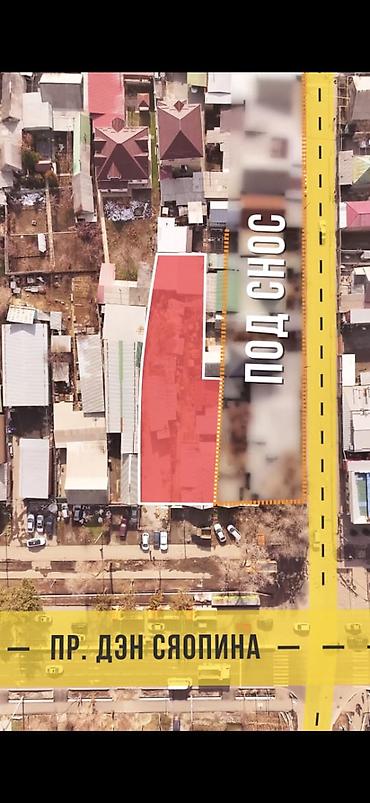 Земельные участки: 12 соток, Для строительства, Договор купли-продажи, Красная книга, Тех паспорт — 4