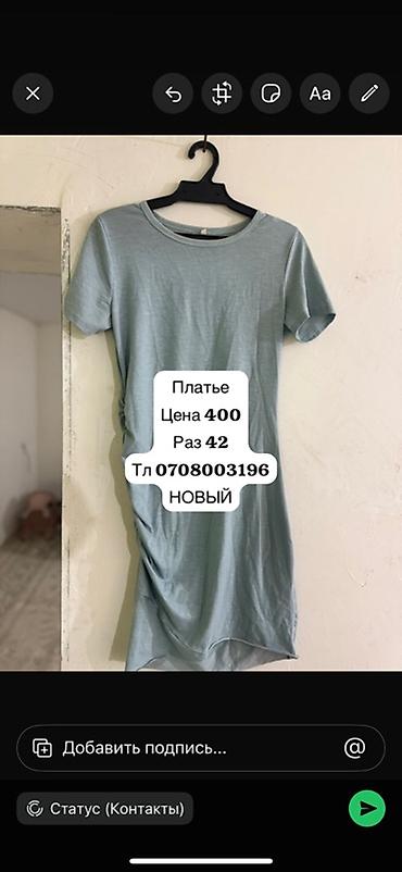 Комплекты одежды: Комплект, цвет - Белый — 11