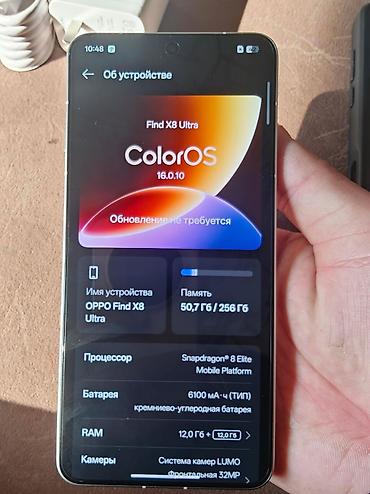 oppo x5: Oppo Find X8 Ultra, Б/у, 256 ГБ, цвет - Белый, 2 SIM — 3