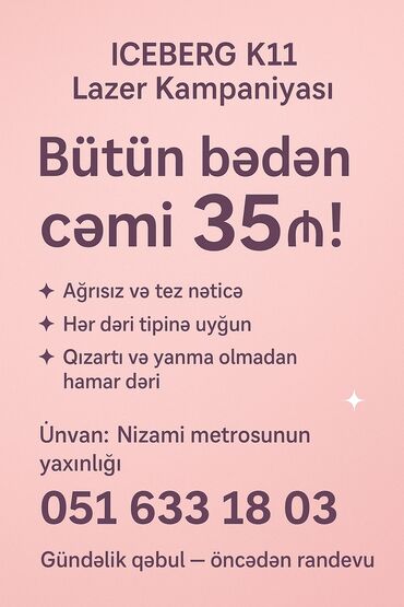 различные курсы в баку: ICEBERG K11 lazer epilyasiya kampaniyası – Parla Beauty - Bütün bədən