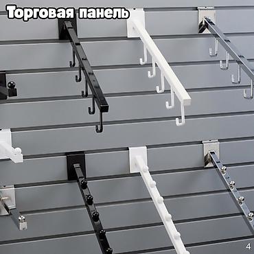 Рохли: Комплектующие для торговых панелей с пазами В ассортименте — 6